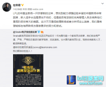 左雾：想找到足够强的中国教练非常困难,lol日服