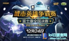 哎哟！富士康将建职业战队冲击明年LPL,lol日服