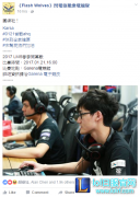 训练赛啦！闪电狼，TSM开始备战新赛季,lol日服