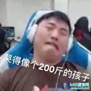 粉丝自制UZI的表情包：一脸的生无可恋,lol日服