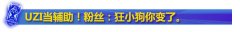 6.24UZI教你玩锤石：辅助十分钟上高地,lol日服