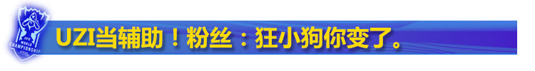 UZI用锤石辅助 UZI用锤石辅助