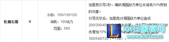 有他保护AD根本死不了 这辅助完爆玛扎
