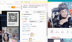 骚男和弟妹激情开黑被罚：给老娘跪好了,lol日服