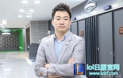KT监督李志勋：想成为超级战舰还需磨合,lol日服