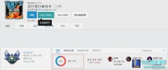 无状态单杀Faker上前十 首发决定是你了,lol日服