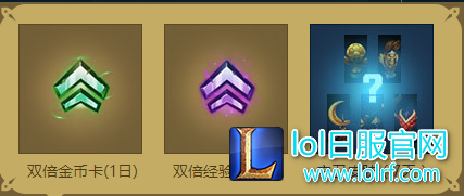 新手福利看这里 金币卡英雄免费送