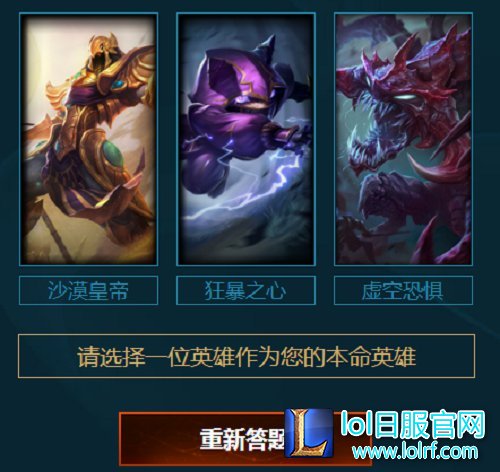 新手福利看这里 金币卡英雄免费送