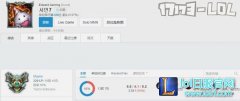01.05LPL韩服排位情况：无状态目前最高,lol日服