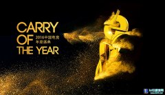 2016中国电竞年度盛典 众大咖携手出席,lol日服