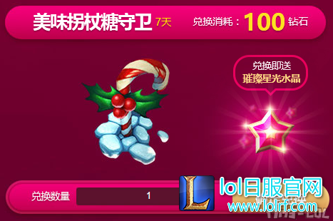 QQ截图20170106115415.png