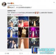Miss穿小礼服走红毯 我保证不是蓝孩纸,lol日服
