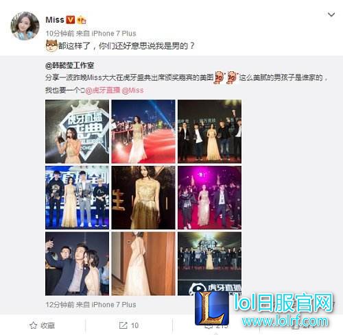 Miss穿小礼服走红毯 我保证那个不是蓝孩纸!