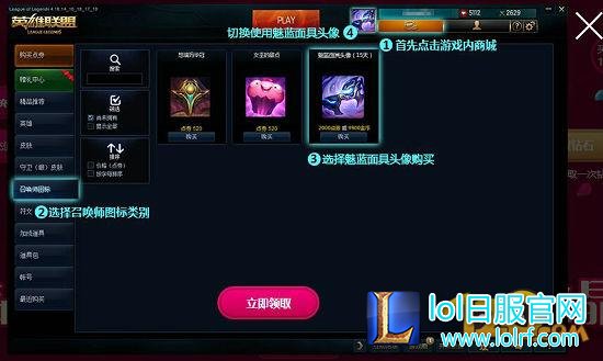 钻石获取方法