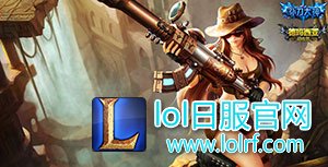 皮城女警 皮城女警