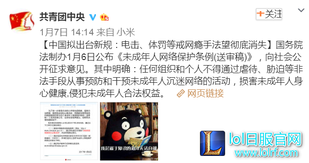 国务院：电击等戒网瘾手法望消失