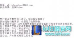 推新人获利？55开称拿出证据给你500万,lol日服