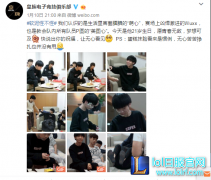 祝贺无心21岁生日快乐 蛋糕抹脸是惯例,lol日服