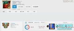 01.11LPL韩服排位情况：Jackeylove最高,lol日服
