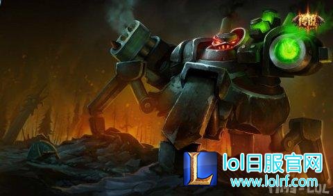 Urgot_Splash_3.jpg