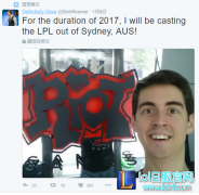 LPL英文解说又添一人 曾解说过北美LCS,lol日服