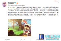 提莫出BUG被禁用：网友叫好说别回来了,lol日服