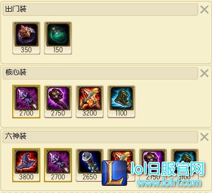 卡萨丁出装1.jpg
