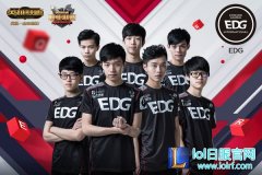 新赛季EDG阵容轮换 调整心态重新起航,lol日服