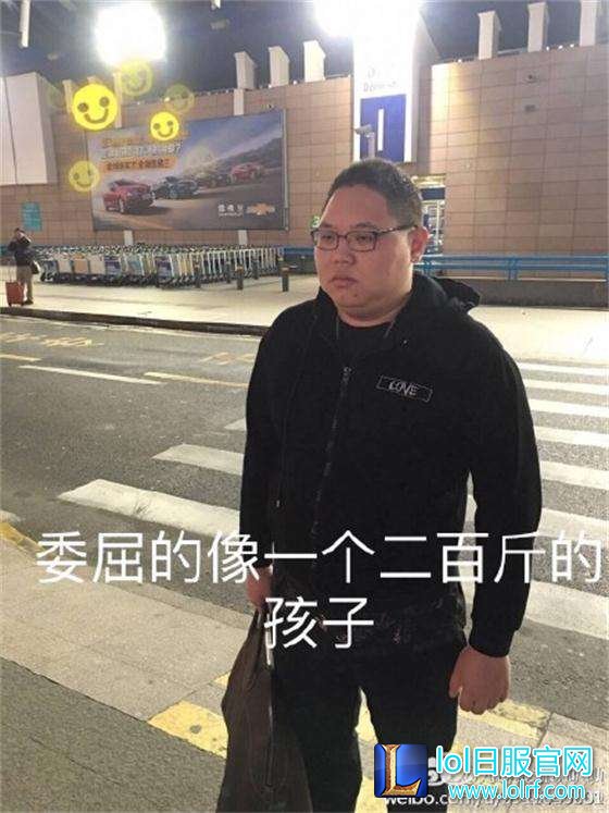 人间惨剧!PDD寒风中委屈的像个300斤的孩子