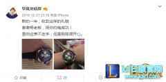 年度好老板 小漠送助理六十万大礼,日服lol
