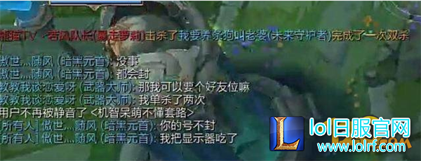 55开直播遇演员 放话不封你号吃显示器