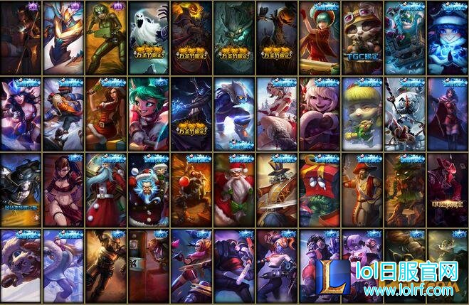LOL2017团聚新春活动福星高照福袋奖励一览