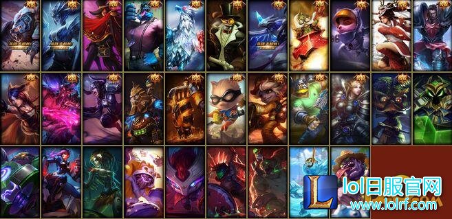 LOL2017团聚新春活动福星高照福袋奖励一览