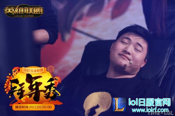 图3:拜年秀现场的“UZI躺”.jpg