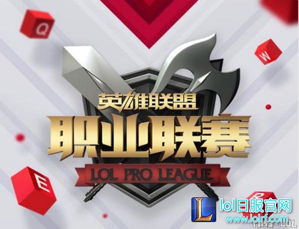 图2:《英雄联盟》职业联赛logo(旧).jpg