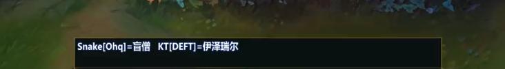 LOL让DEFT教你ADC追着中单跑!伤害高的不科学