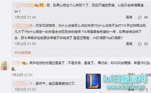 WE教练发长文:不用喷子教选手玩游戏