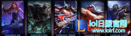 新春开黑五轮车,哪套皮肤最嘲讽?