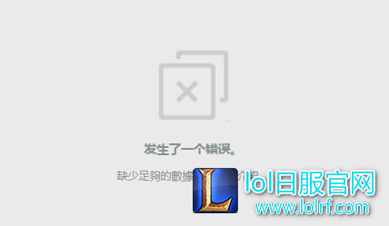 昔日剑魔已逝 低登场率已无法统计数据