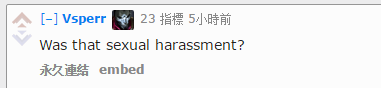 网友讨论:欢迎来到gay里gay气的LCS