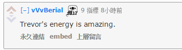 网友讨论:欢迎来到gay里gay气的LCS