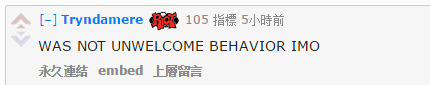 网友讨论:欢迎来到gay里gay气的LCS