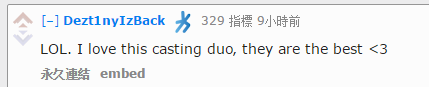 网友讨论:欢迎来到gay里gay气的LCS