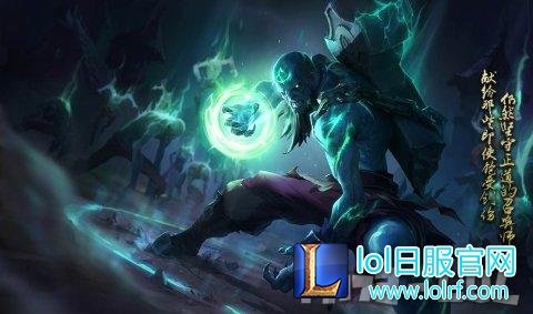 Ryze_Splash_6.jpg