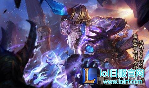 Ryze_Splash_4.jpg