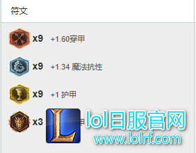 7.2戏命师出装又变? 穿甲流玩法再度归来
