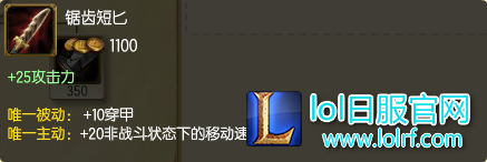 7.2戏命师出装又变? 穿甲流玩法再度归来