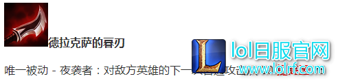 7.2戏命师出装又变? 穿甲流玩法再度归来