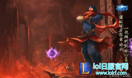Malzahar_Splash_1.jpg