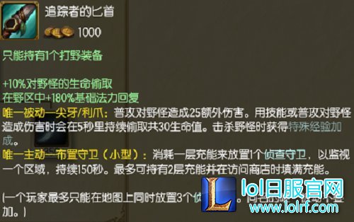 究竟该Gank还是刷野？3分钟读懂打野位